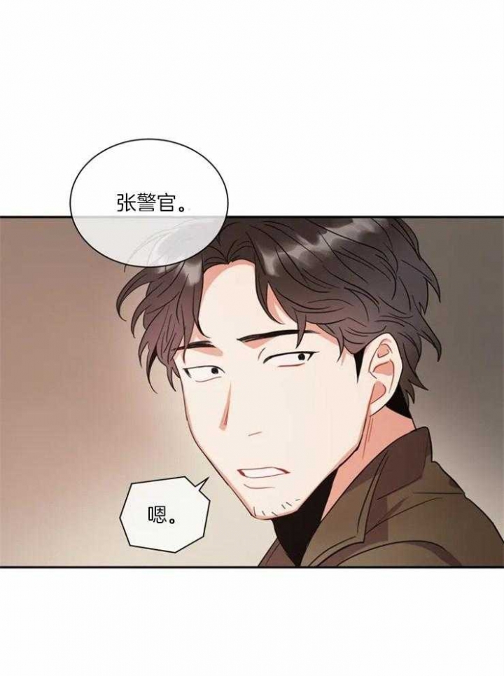 《癫狂之境(I II季)》第5话 第18页