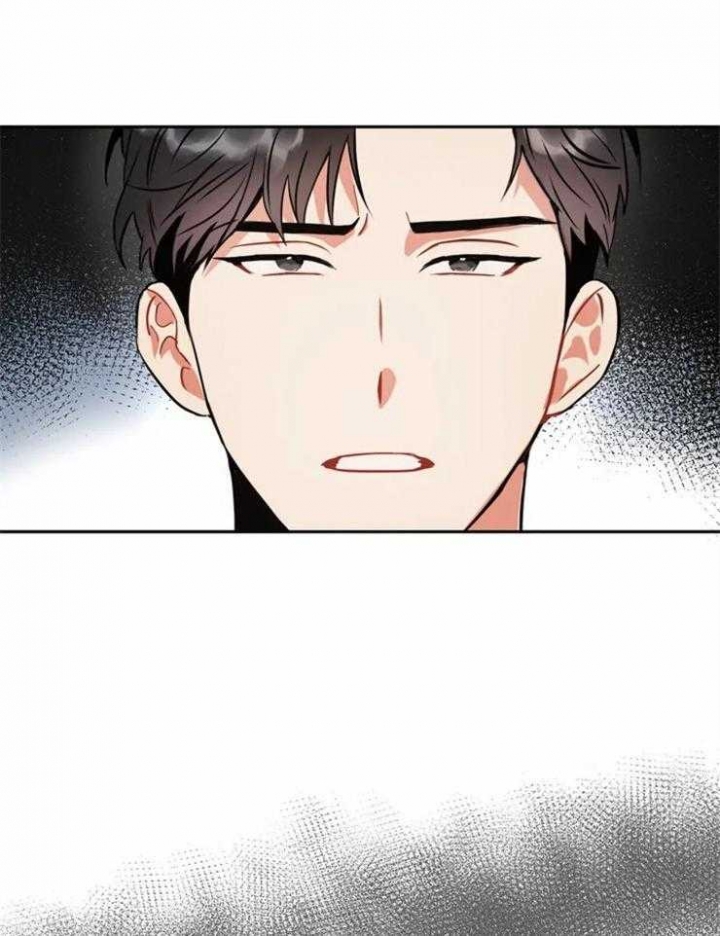 《癫狂之境(I II季)》第5话 第1页