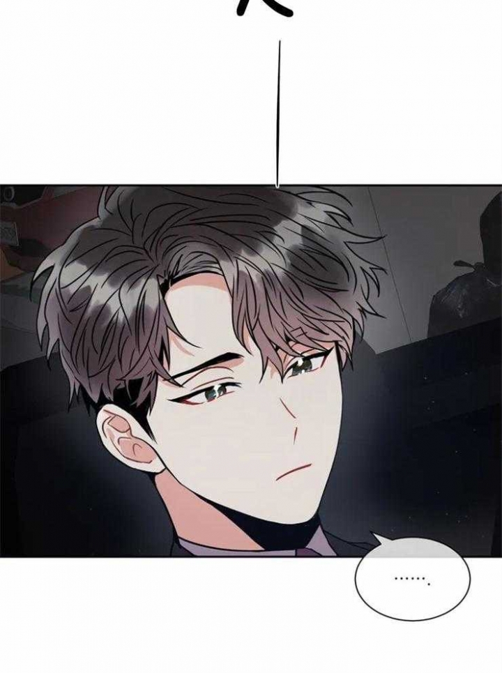 《癫狂之境(I II季)》第5话 第24页