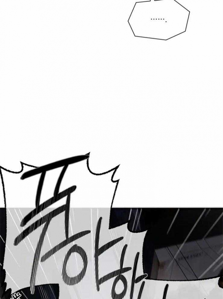 《癫狂之境(I II季)》第5话 第26页