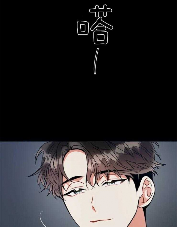 《癫狂之境(I II季)》第1话 第11页