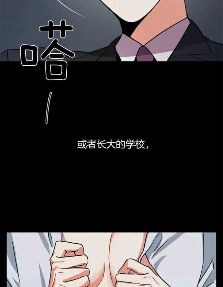 《癫狂之境(I II季)》第1话 第12页