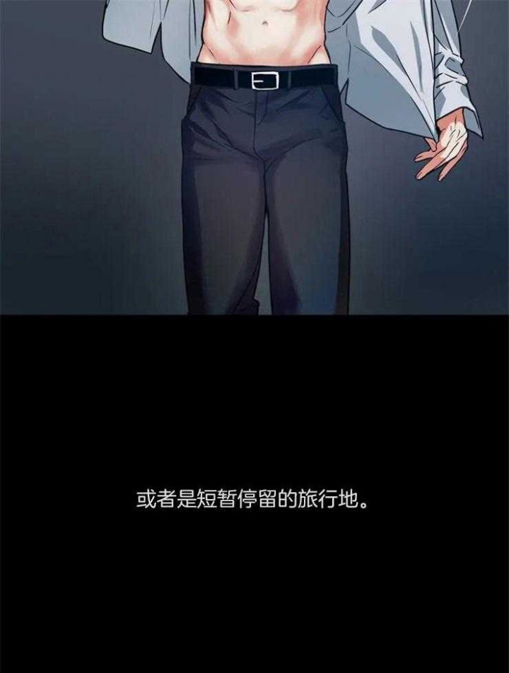 《癫狂之境(I II季)》第1话 第14页