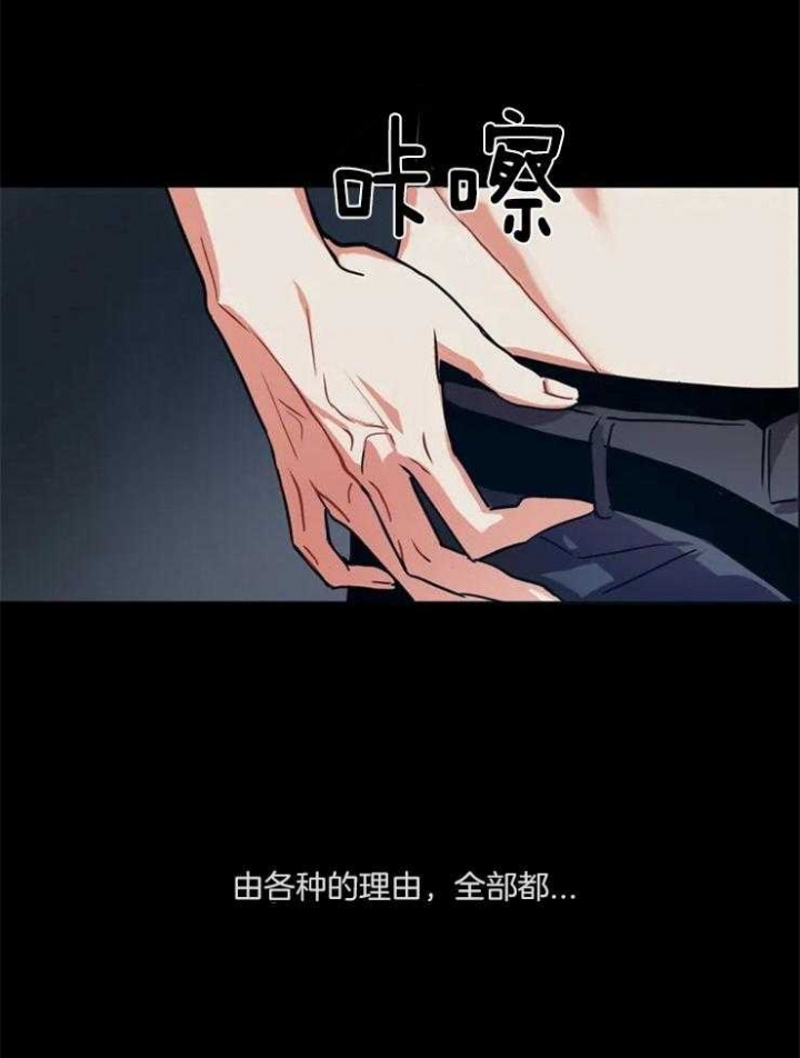 《癫狂之境(I II季)》第1话 第15页