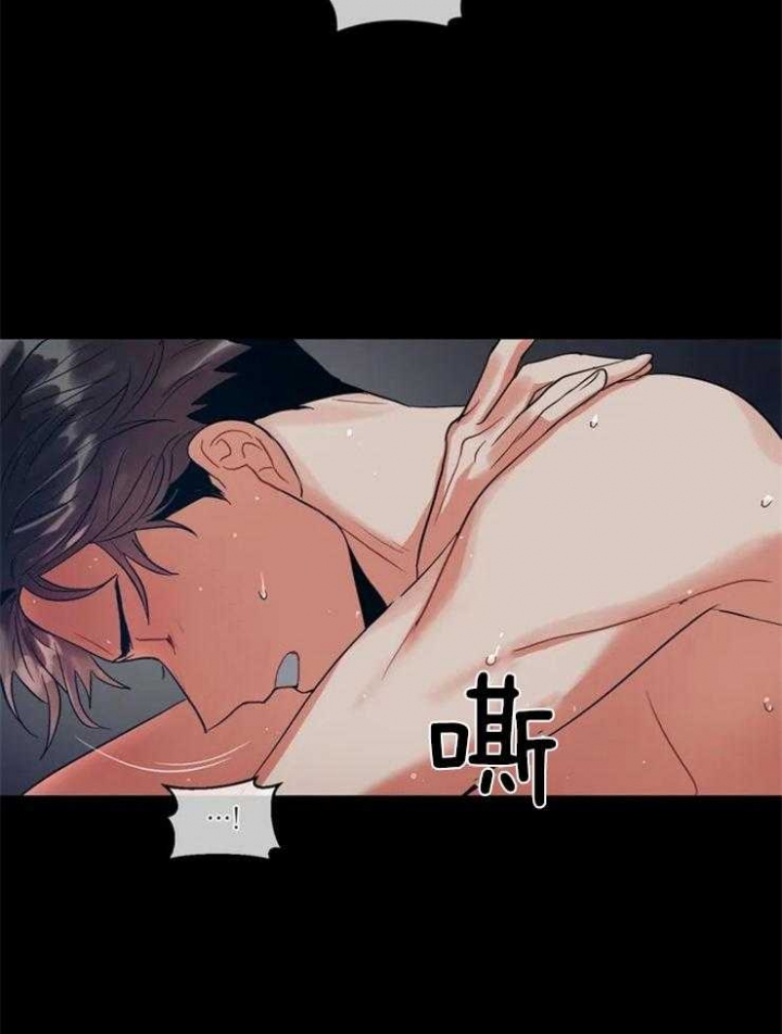 《癫狂之境(I II季)》第1话 第23页