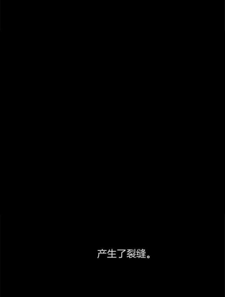 《癫狂之境(I II季)》第1话 第25页