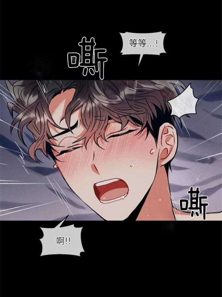 《癫狂之境(I II季)》第1话 第26页