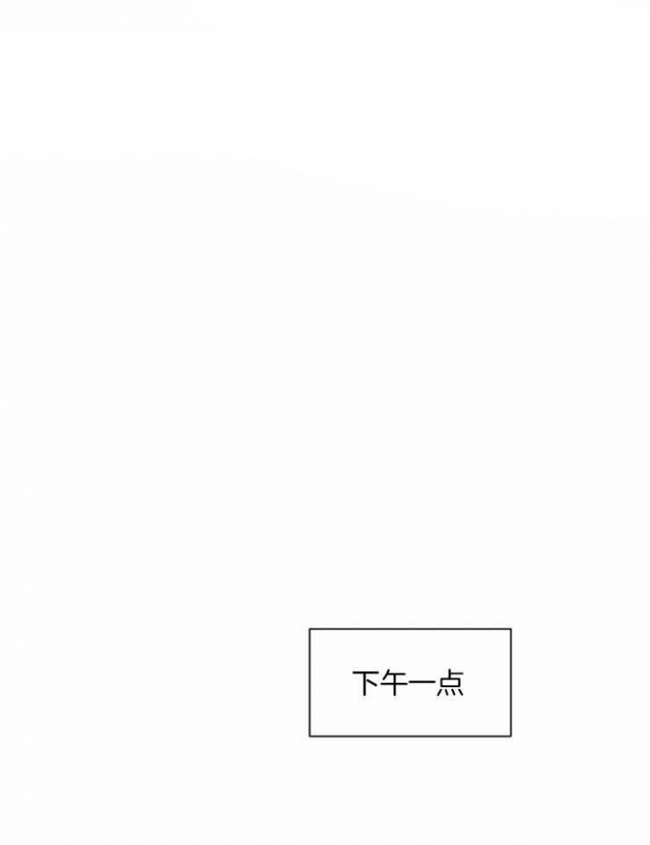 《癫狂之境(I II季)》第1话 第31页