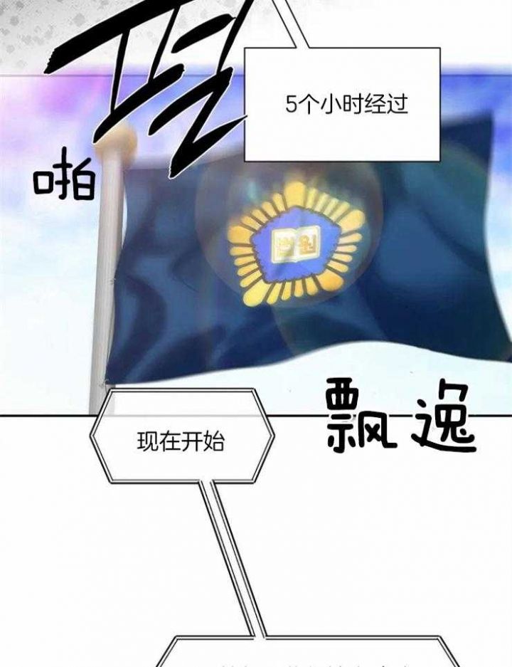 《癫狂之境(I II季)》第1话 第39页