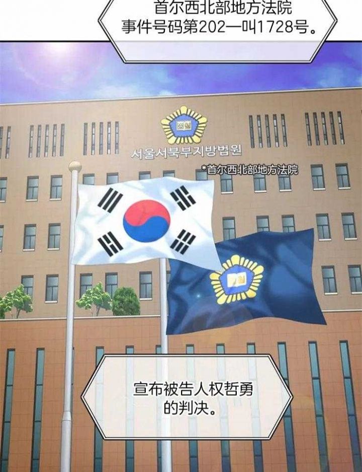 《癫狂之境(I II季)》第1话 第40页
