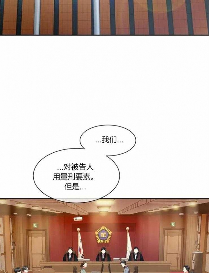 《癫狂之境(I II季)》第1话 第41页