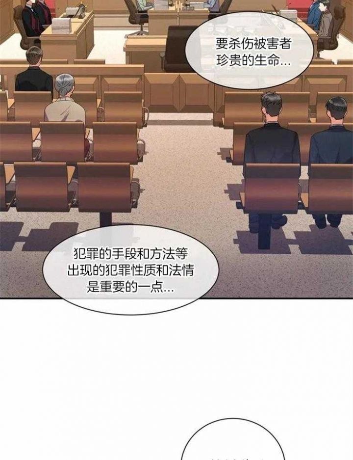 《癫狂之境(I II季)》第1话 第42页