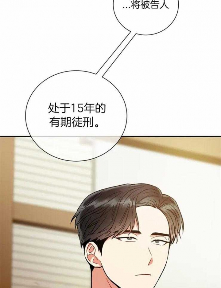 《癫狂之境(I II季)》第1话 第43页