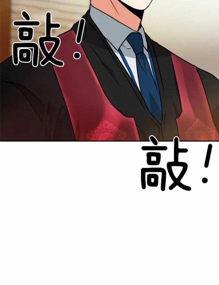 《癫狂之境(I II季)》第1话 第44页