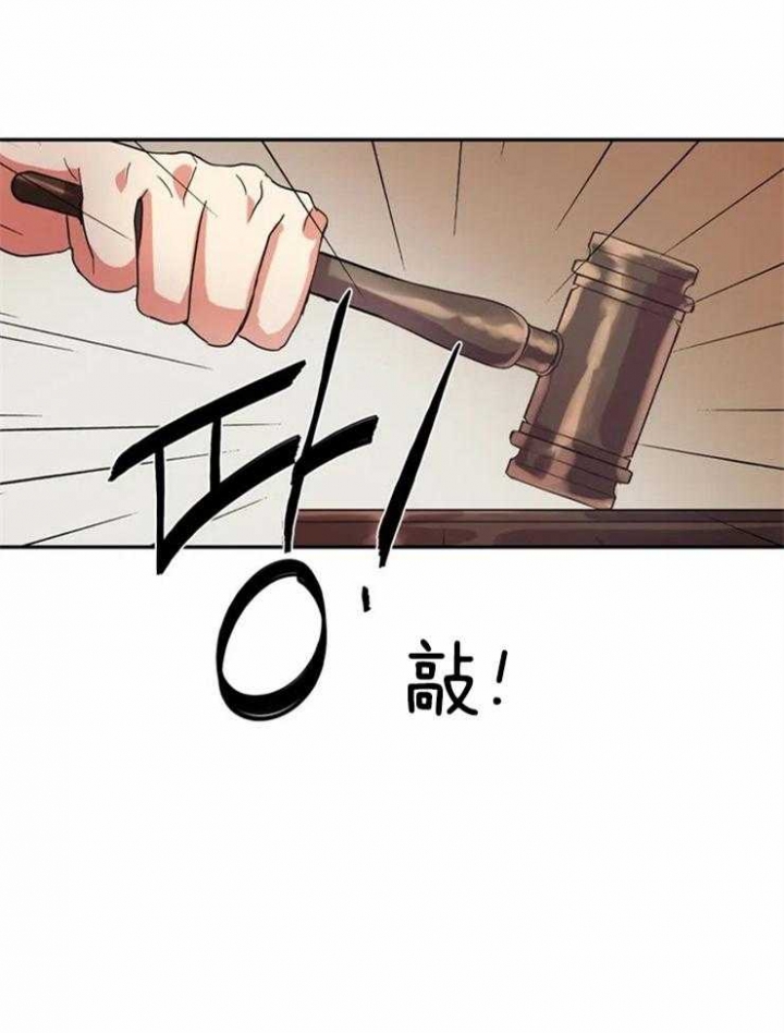 《癫狂之境(I II季)》第1话 第45页