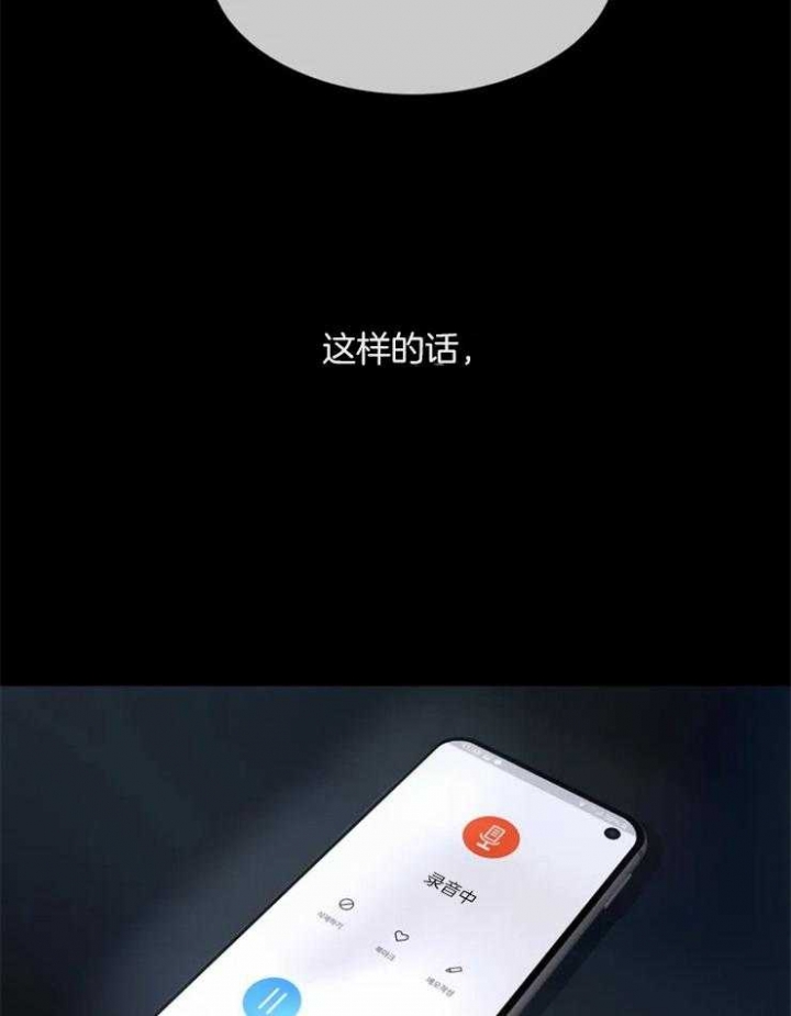 《癫狂之境(I II季)》第1话 第8页