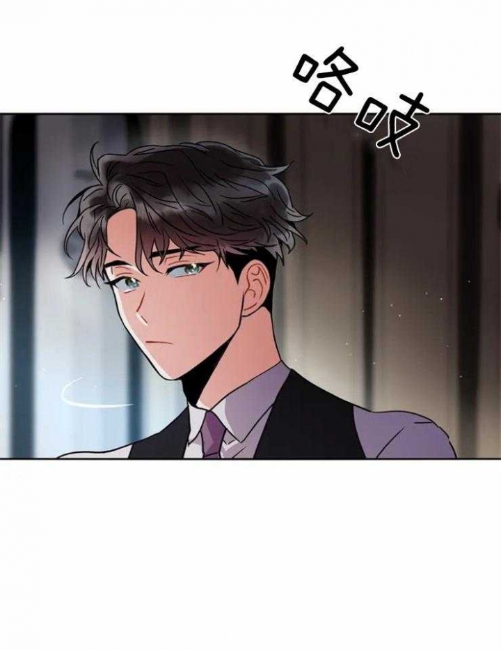 《癫狂之境(I II季)》第4话 第10页