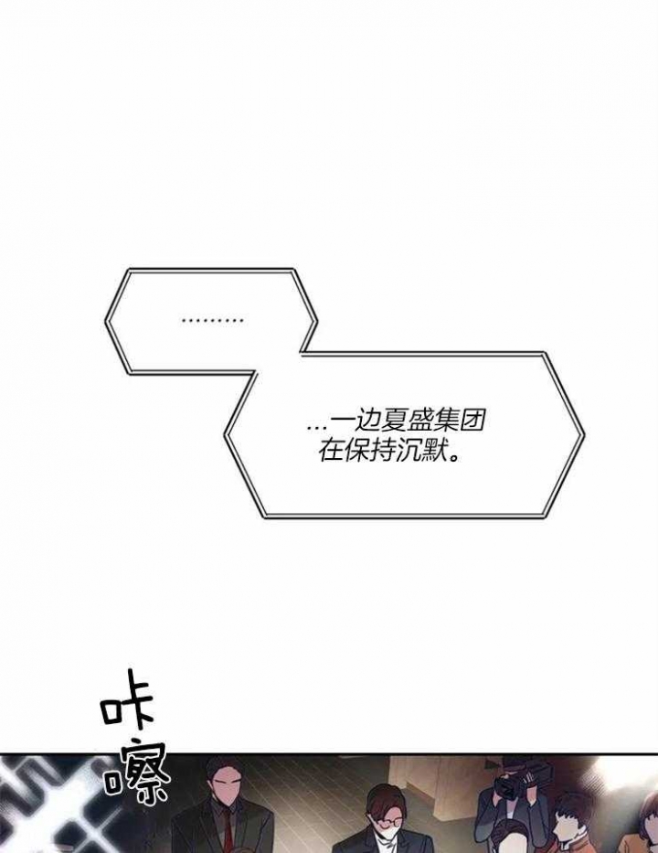 《癫狂之境(I II季)》第4话 第1页