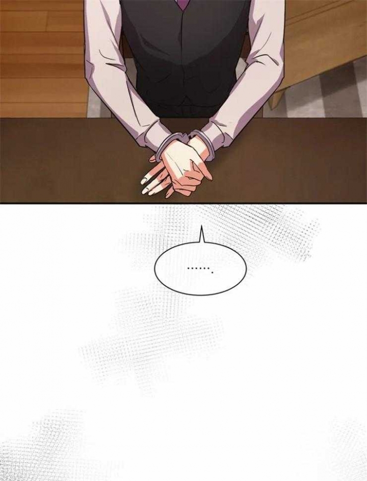 《癫狂之境(I II季)》第4话 第34页