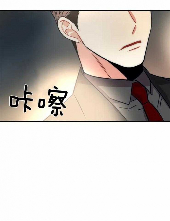 《癫狂之境(I II季)》第4话 第9页