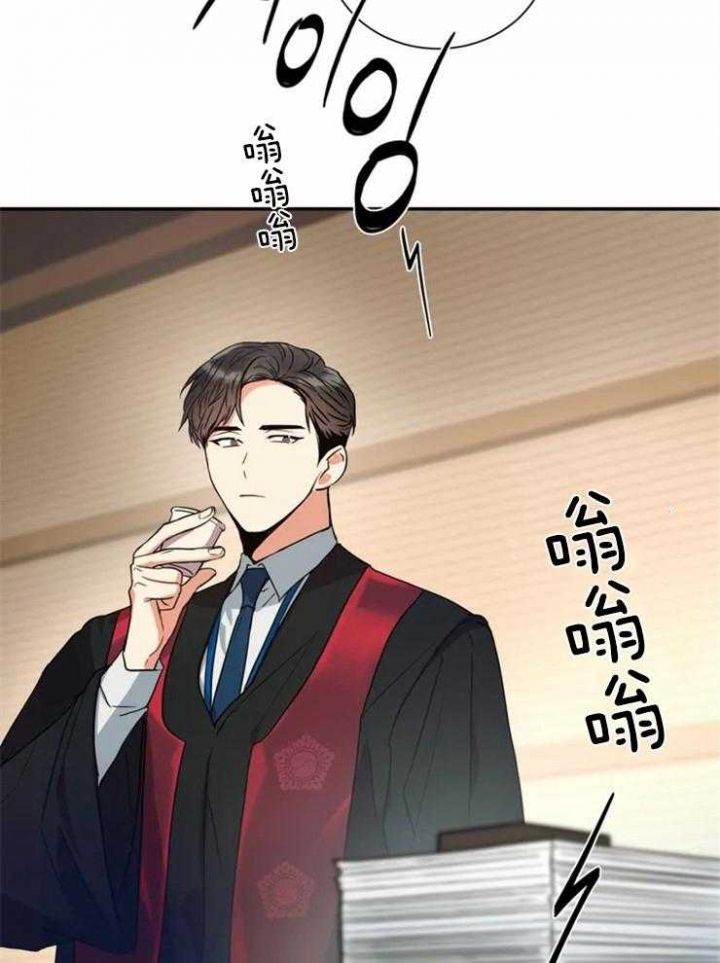 《癫狂之境(I II季)》第2话 第10页