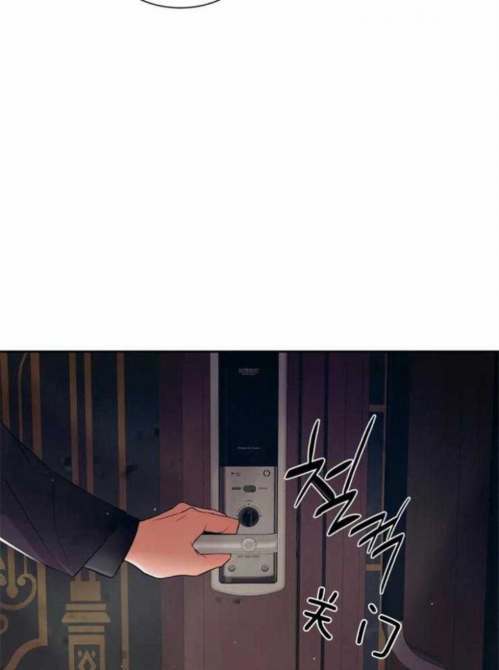 《癫狂之境(I II季)》第2话 第34页