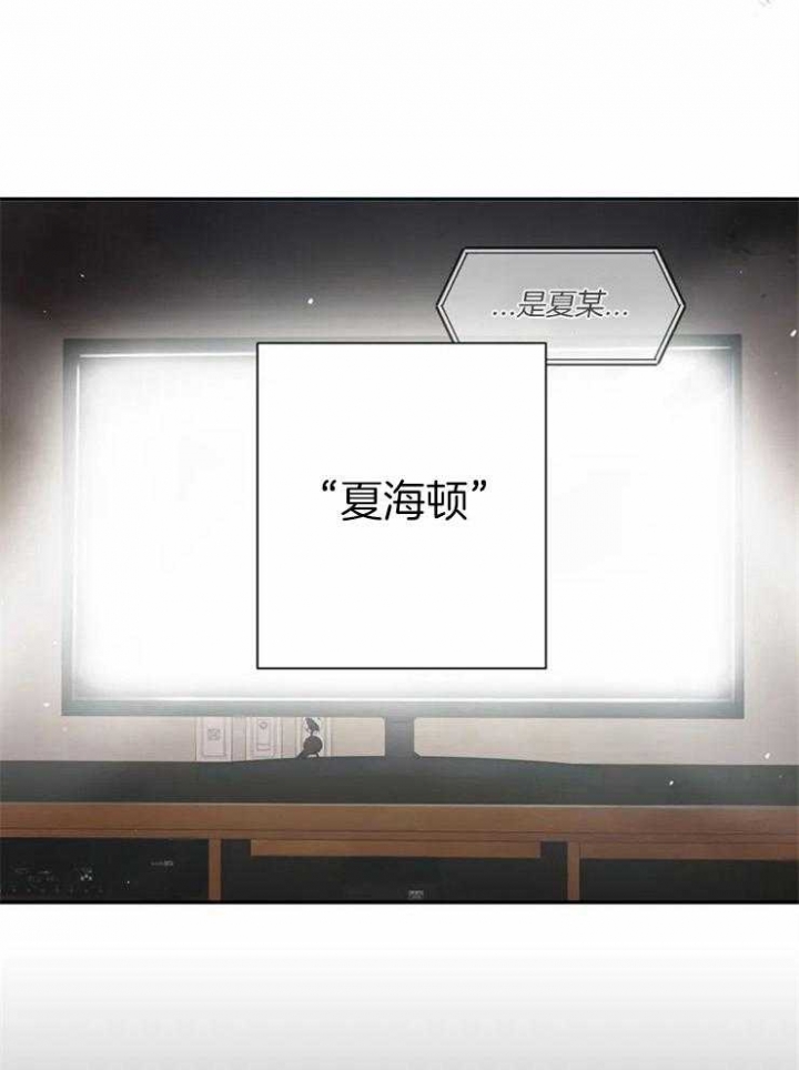 《癫狂之境(I II季)》第3话 第13页
