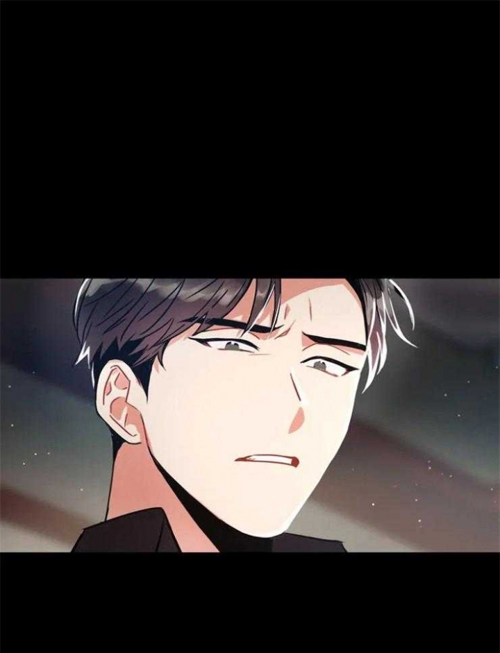 《癫狂之境(I II季)》第3话 第15页