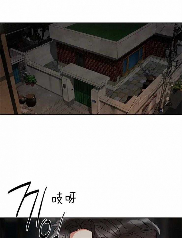 《癫狂之境(I II季)》第3话 第21页
