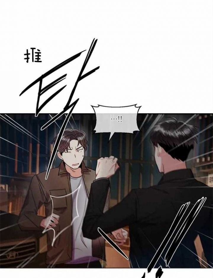《癫狂之境(I II季)》第3话 第27页