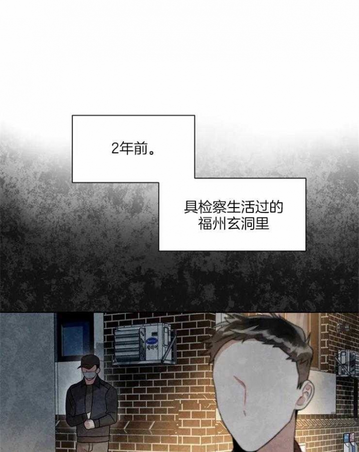 《癫狂之境(I II季)》第9话 第1页