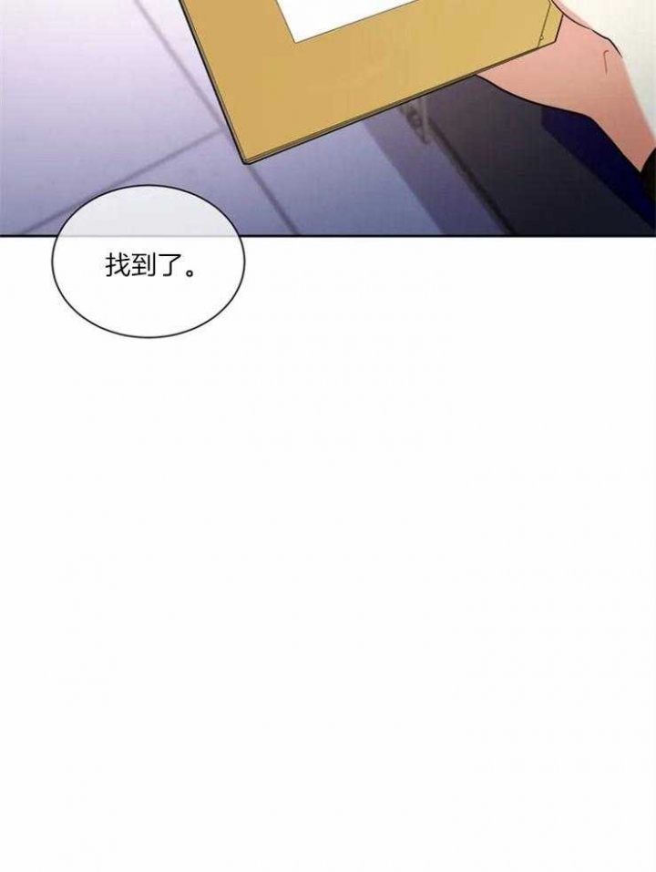 《癫狂之境(I II季)》第9话 第22页
