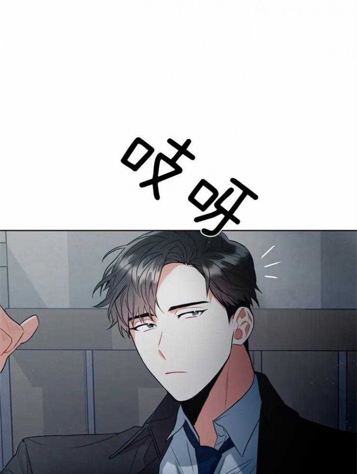 《癫狂之境(I II季)》第9话 第23页