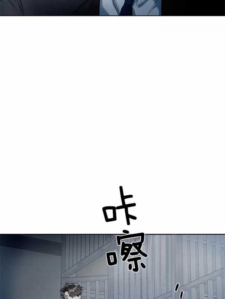 《癫狂之境(I II季)》第9话 第24页