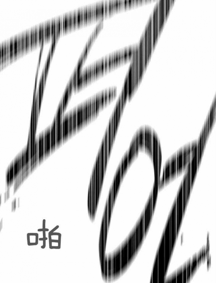 《癫狂之境(I II季)》第8话 第13页