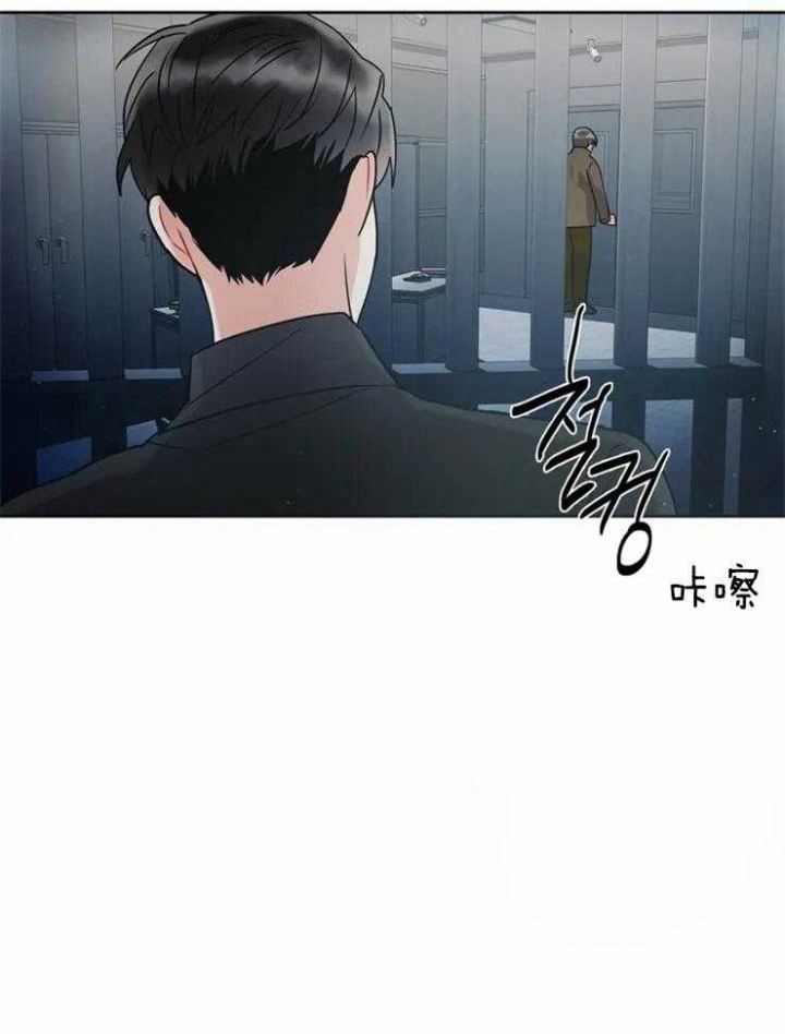 《癫狂之境(I II季)》第8话 第23页