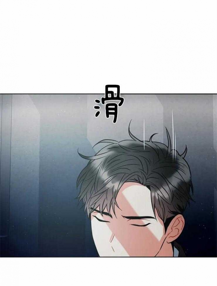 《癫狂之境(I II季)》第8话 第25页