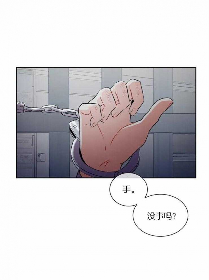 《癫狂之境(I II季)》第10话 第1页