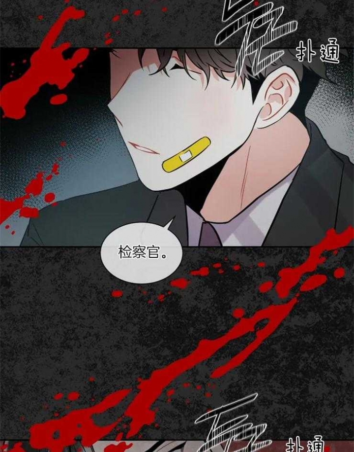 《癫狂之境(I II季)》第10话 第28页