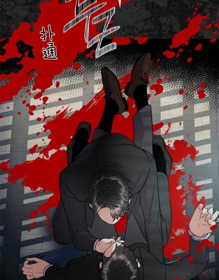 《癫狂之境(I II季)》第10话 第30页