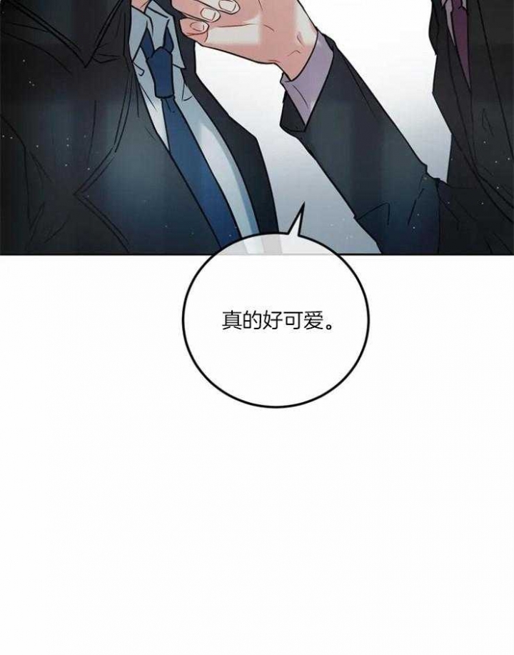 《癫狂之境(I II季)》第10话 第33页