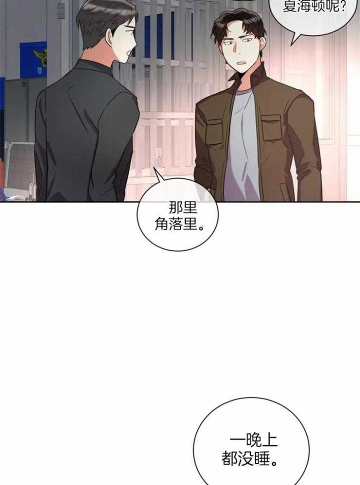 《癫狂之境(I II季)》第6话 第14页