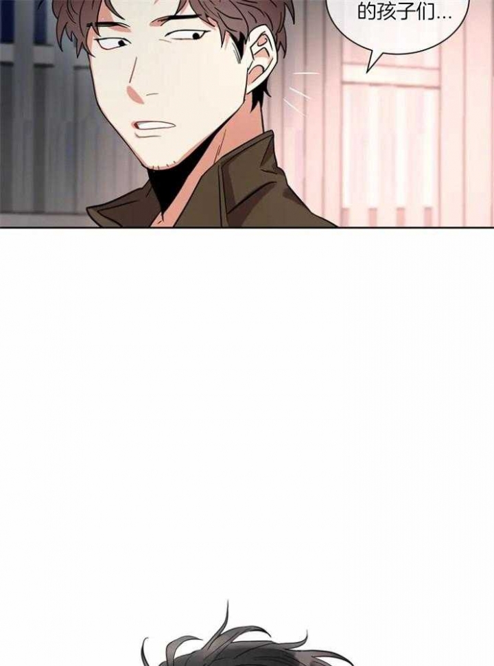 《癫狂之境(I II季)》第6话 第18页