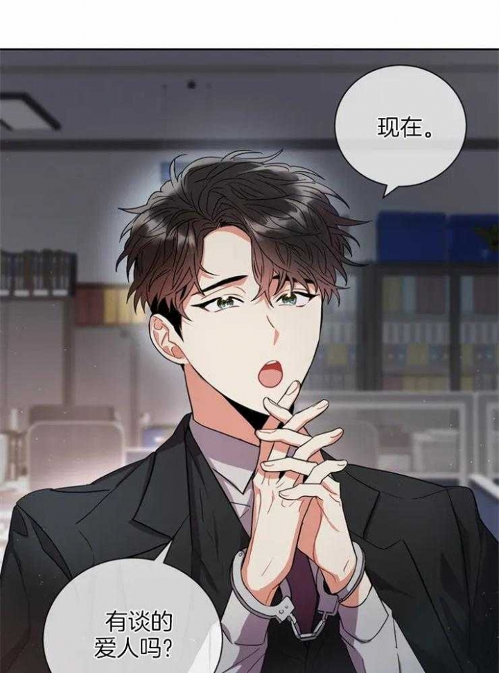 《癫狂之境(I II季)》第6话 第28页