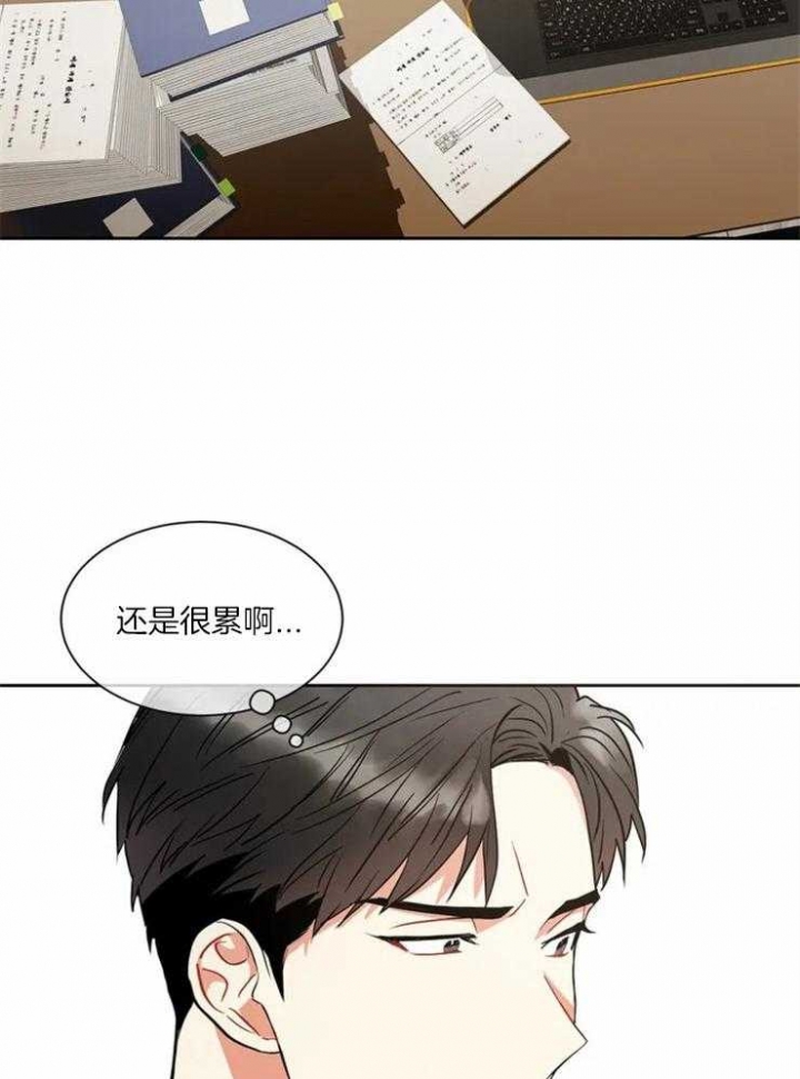 《癫狂之境(I II季)》第6话 第36页