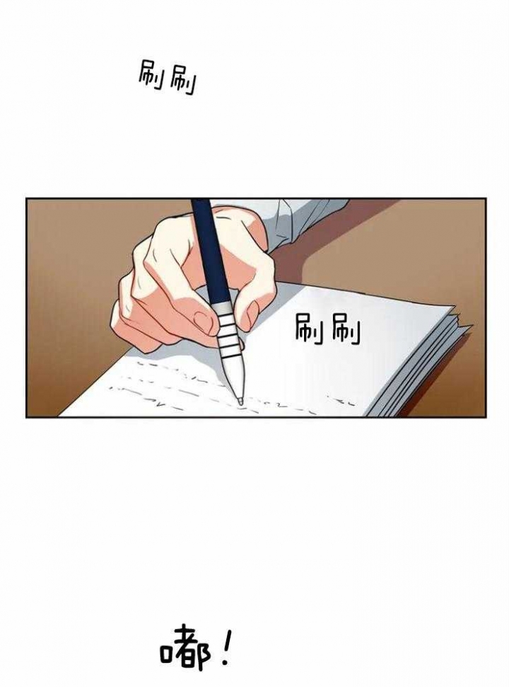 《癫狂之境(I II季)》第6话 第38页