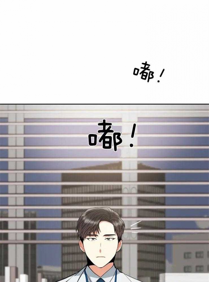 《癫狂之境(I II季)》第6话 第39页