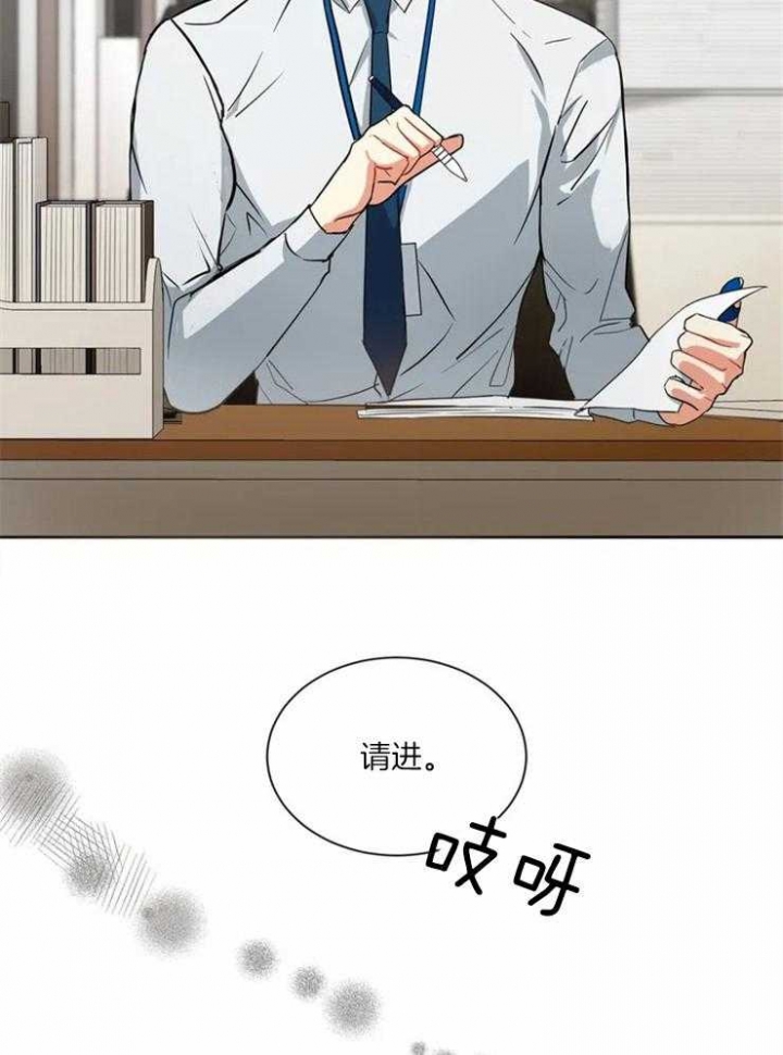 《癫狂之境(I II季)》第6话 第40页