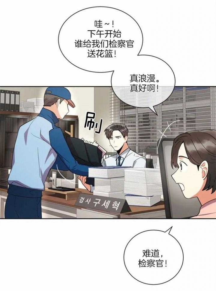 《癫狂之境(I II季)》第6话 第43页