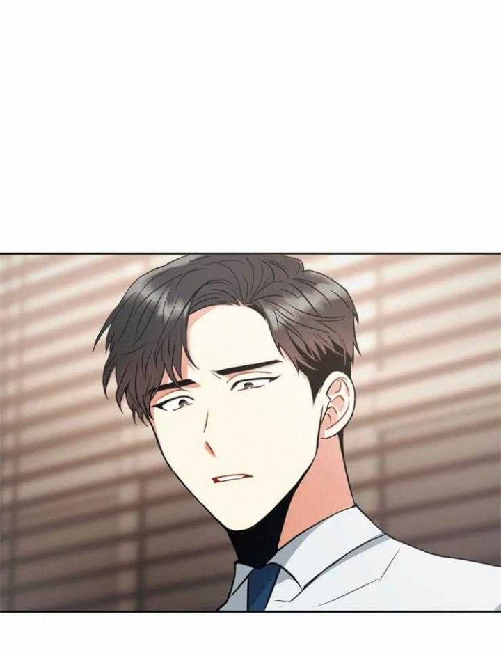 《癫狂之境(I II季)》第7话 第1页